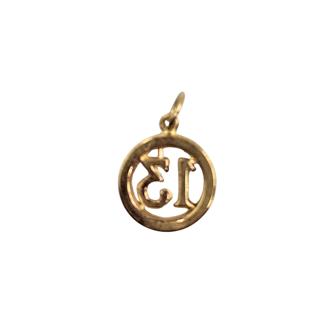 9ct Yellow Gold 13 Charm