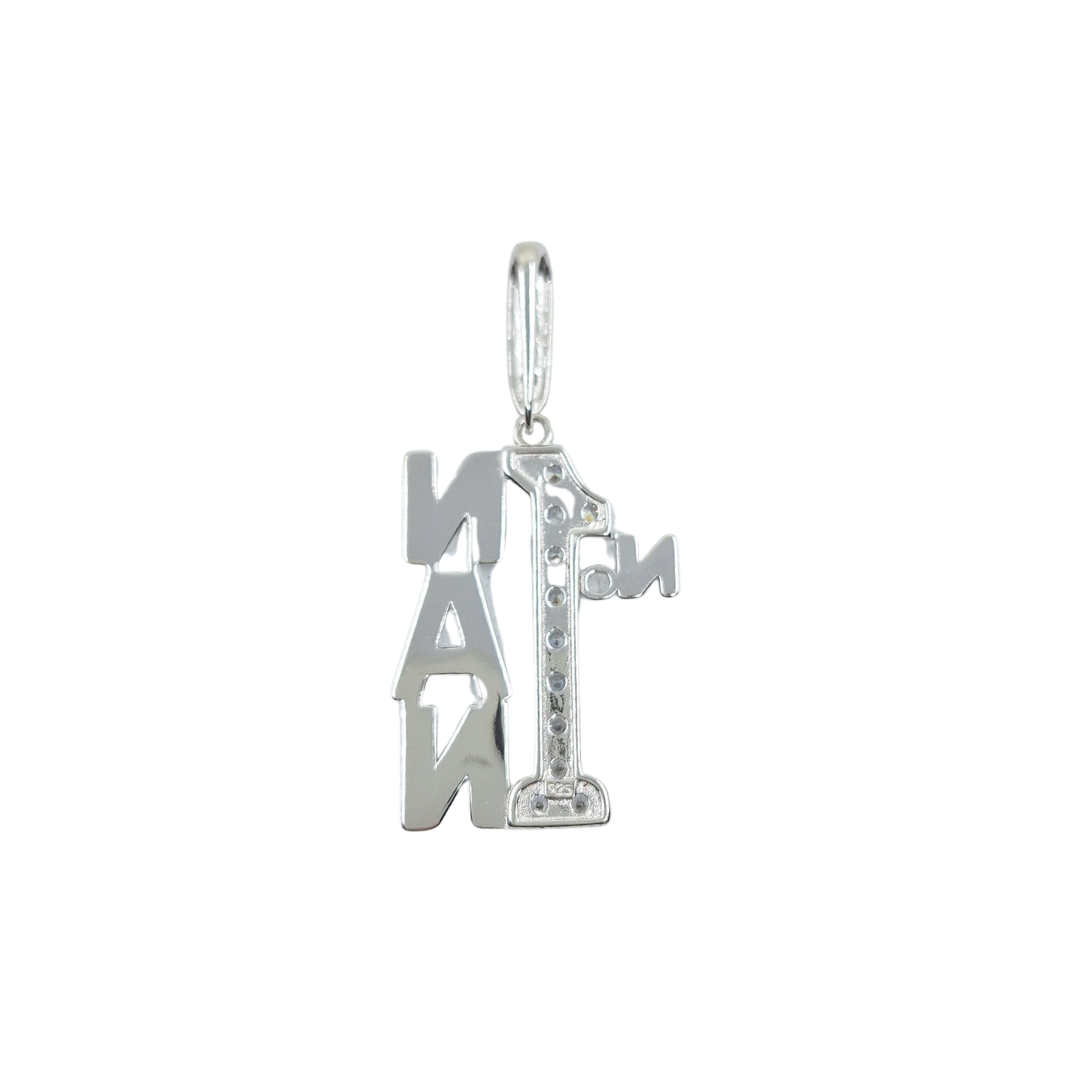Silver Cubic Zirconia No1 Nan Pendant