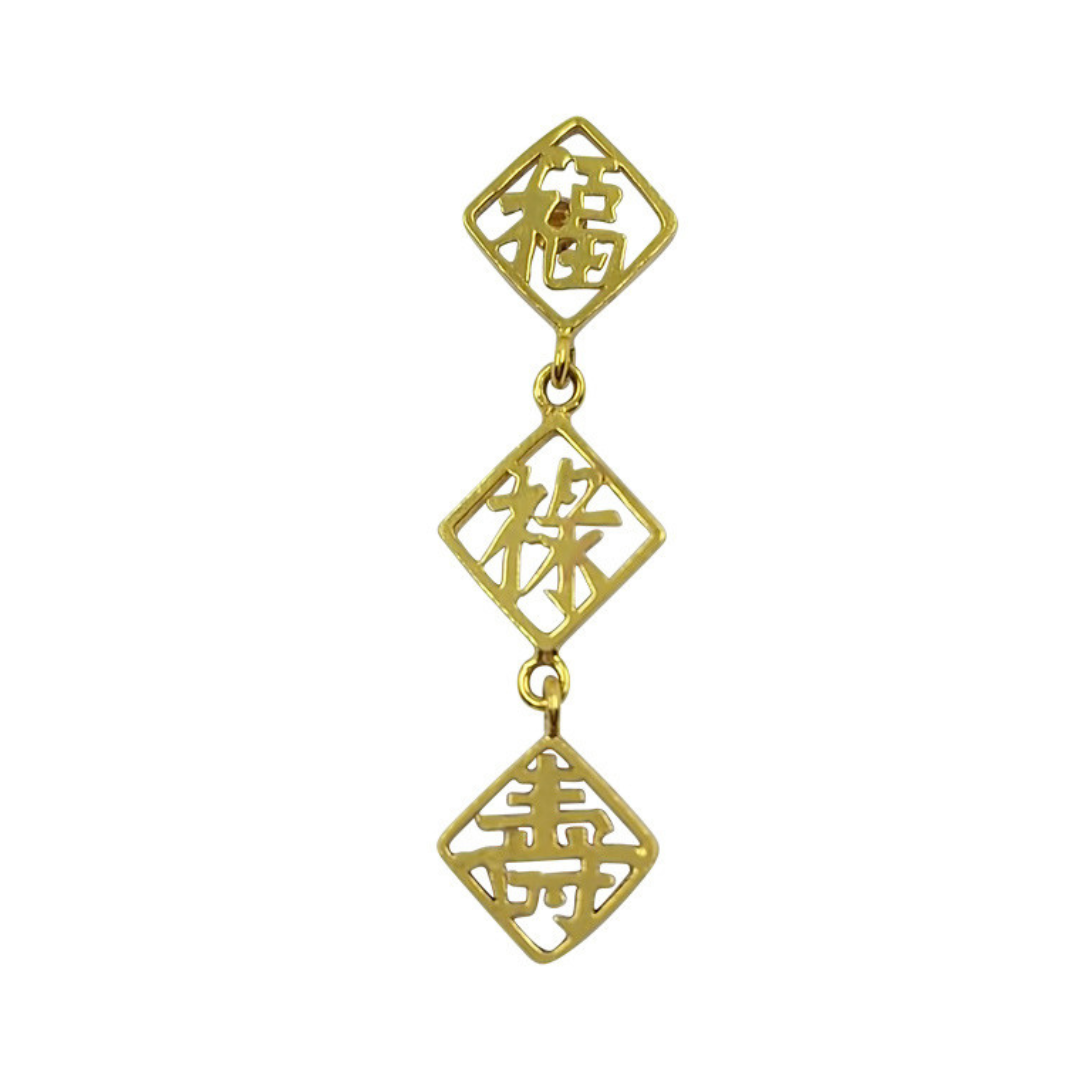 14ct Yellow Gold Drop Earrings