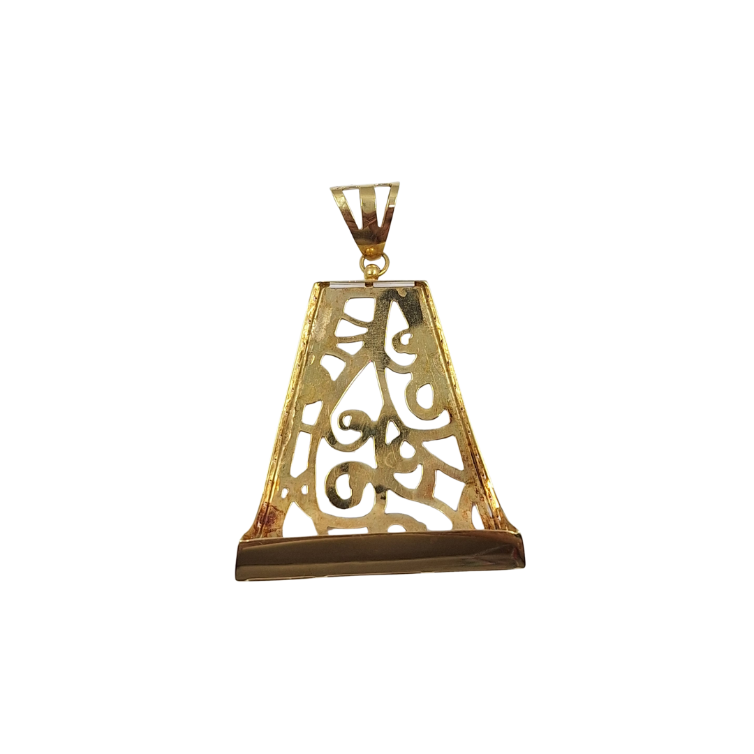 18ct Yellow Gold Pendant And Earring Set