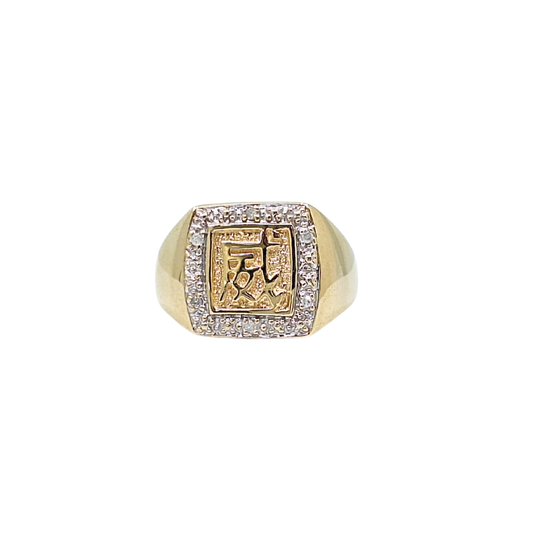 9ct Yellow Gold Diamond Set Signet Ring