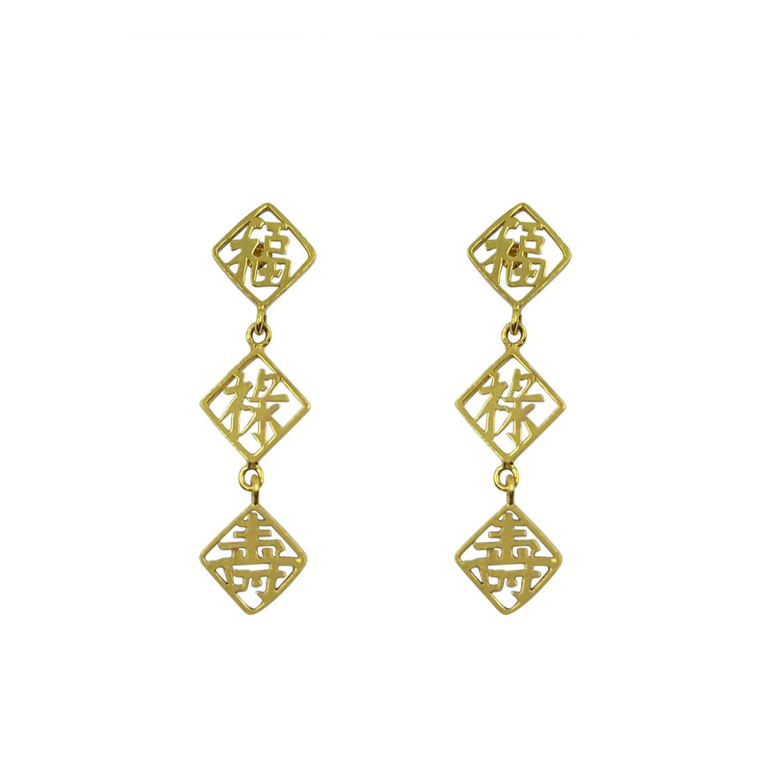 14ct Yellow Gold Drop Earrings