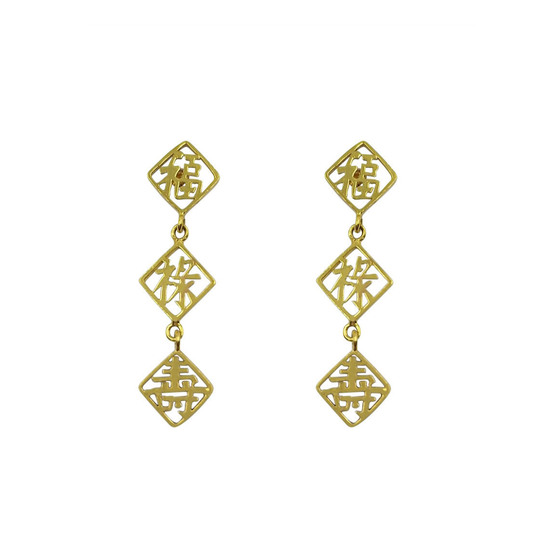 14ct Yellow Gold Drop Earrings