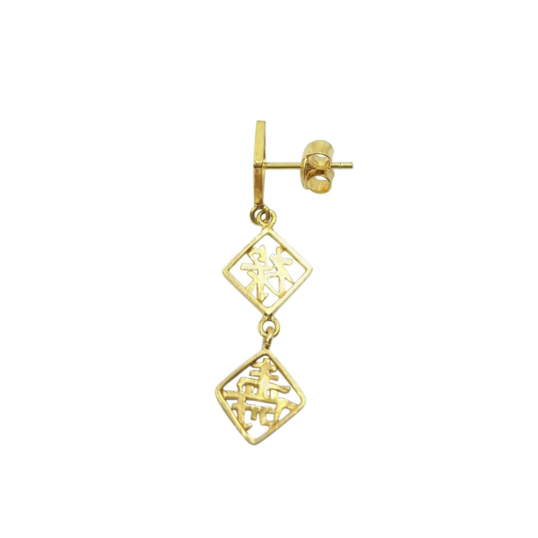 14ct Yellow Gold Drop Earrings