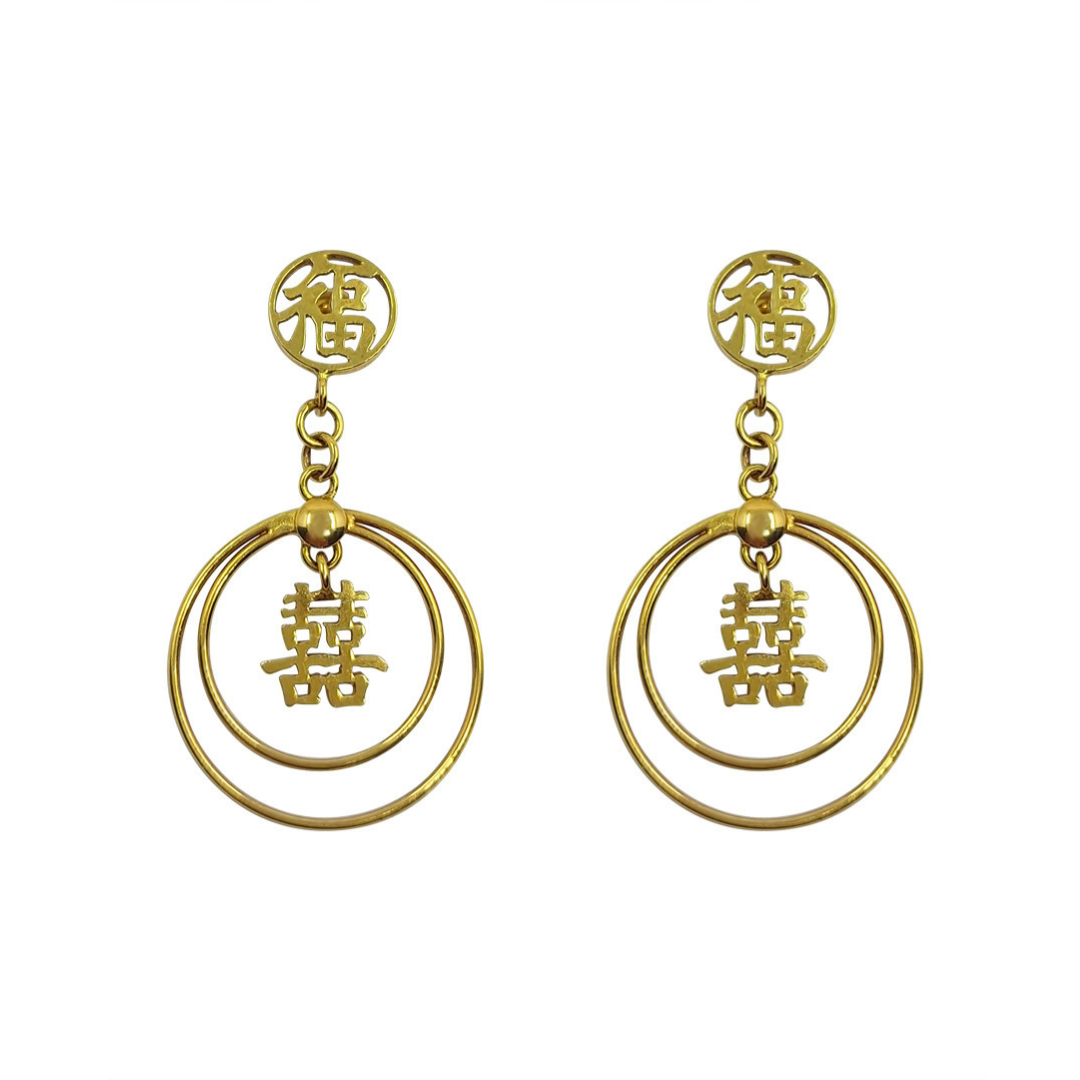 14ct Yellow Gold Drop Earrings