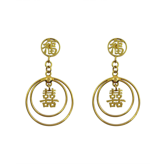 14ct Yellow Gold Drop Earrings