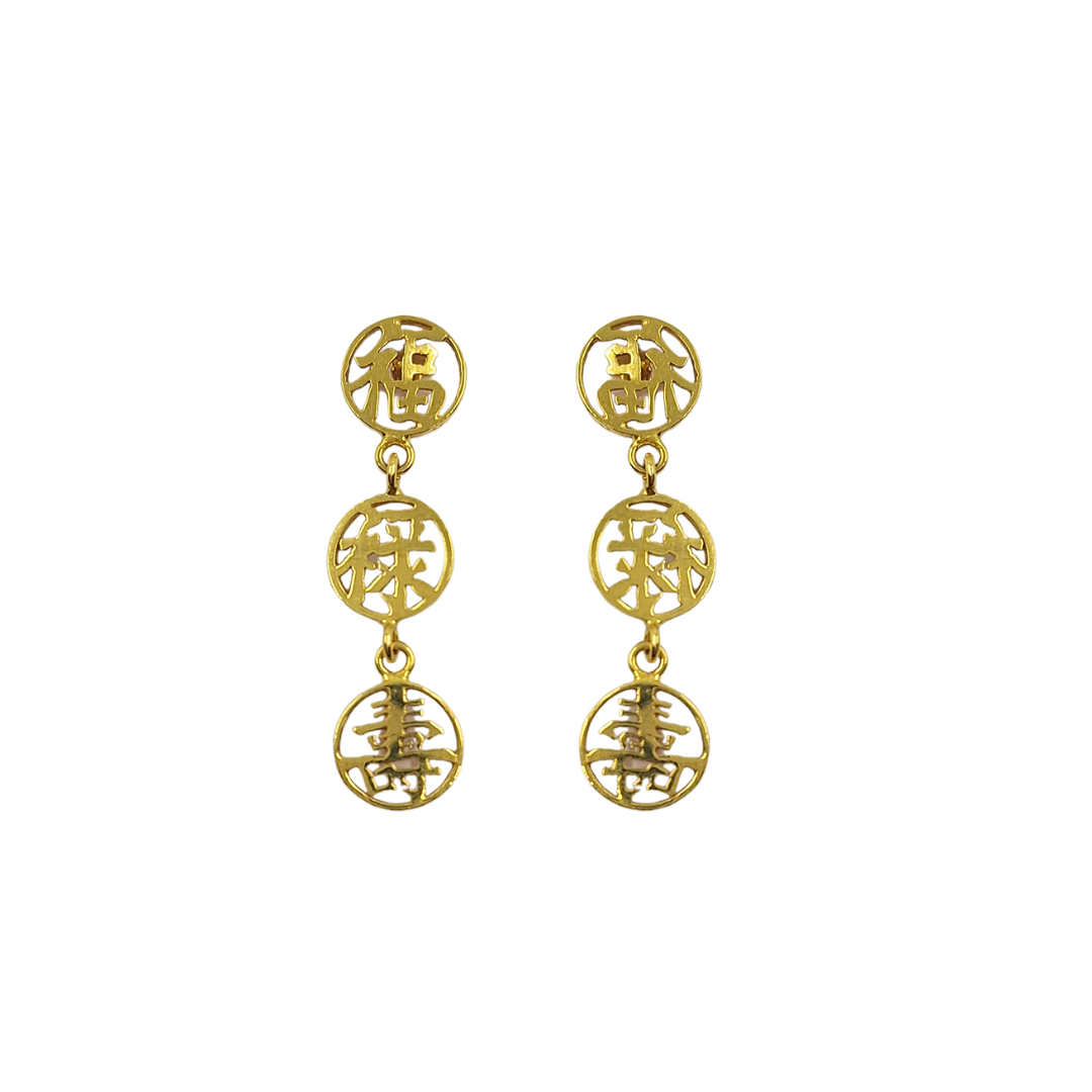 14ct Yellow Gold Circle Drop Earrings