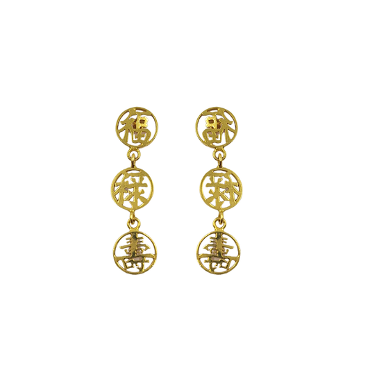 14ct Yellow Gold Circle Drop Earrings