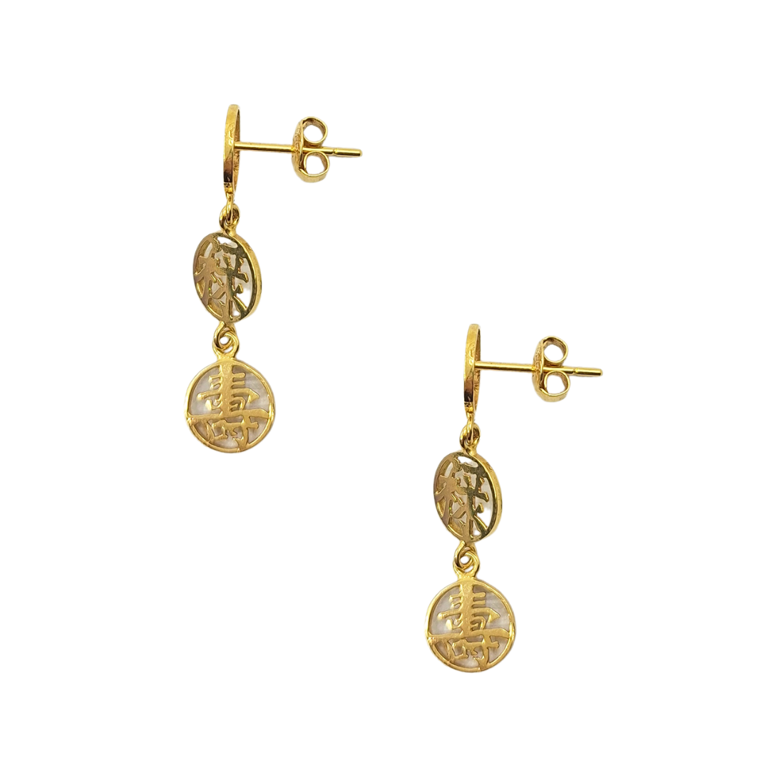14ct Yellow Gold Circle Drop Earrings