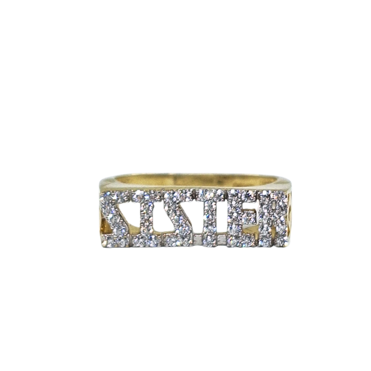 9ct Yellow Gold Cubic Zirconia Sister Ring